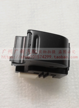 适配丰田普拉多霸道3400 2700玻璃升降单开关 LC95车窗升降器开关