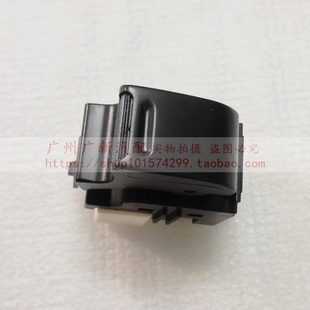 适配丰田普拉多霸道3400 2700玻璃升降单开关 LC95车窗升降器开关