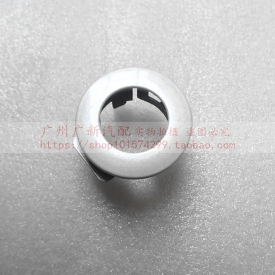 普瑞维亚雷达支架电眼盖