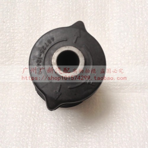 佳美凯美瑞羊角胶羊角胶套衬套