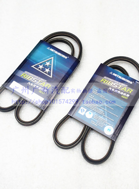 适配丰田陆地巡洋舰4500风扇皮带 LC80 100发动机 冷气泵空调皮带