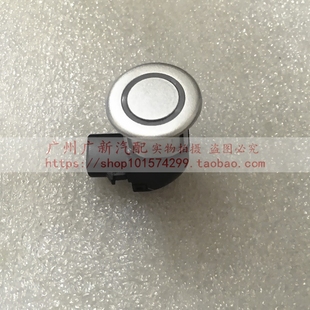 IS250 倒车雷达 适配凌志雷克萨斯 IS300 距离感应器 电眼 探头