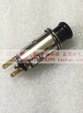 适配丰田 陆地巡洋舰 4500 点烟器 点烟头 点烟底座 LC80 点烟器