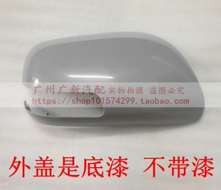 适配丰田06 07 08 09 10 11年凯美瑞 倒车镜外盖 后视镜外盖 外壳