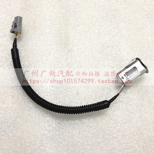 适配丰田 ACR30 大霸王 普瑞维亚 倒车雷达 电眼探头 距离感应器