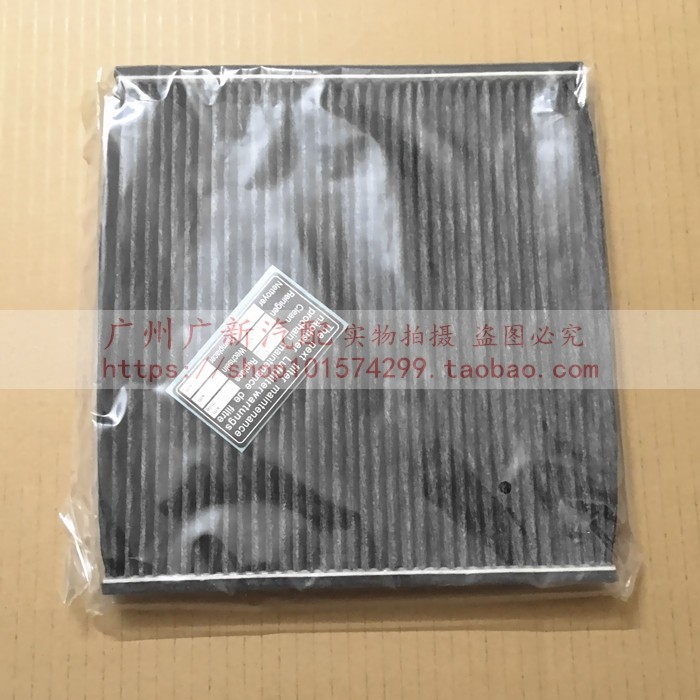 LS400空调滤芯空调格