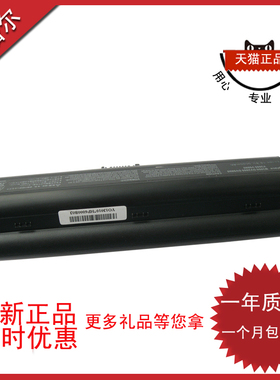 适用惠普comp presario dv2800 v3000 hstnn-db31 IB31 V3500 v3534tu V6000/6200 VE06笔记本电池417066-001