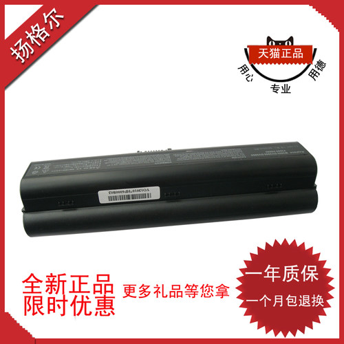 DV2800V3000HPIB42HPV6200