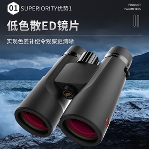 俄罗斯贝戈士真正的ED双筒望远镜高倍高清夜视专业户外寻蜂20倍