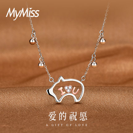 MyMiss可爱小猪项链女吊坠时尚饰品锁骨链女生日情人节礼物送女友