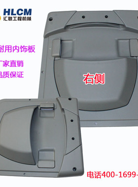 装载机配件 适用徐工50G驾驶室门内饰板LW500k 500KL 300K内衬优