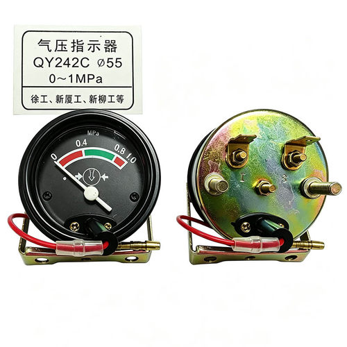 装载机铲车挖机仪表242C气压表水温表油压机油电压电流电感油量
