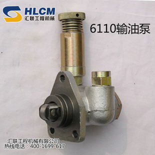 ZL30装载机配件 6110发动机配件 输油泵总成