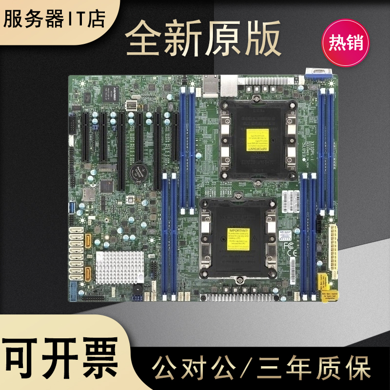 全新同泰怡T1DEEP 双路主板支持7002/3AMD三代对标超微H12DSI-N6