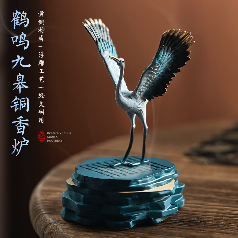 纯黄铜鹤鸣九霄香薰炉摆件