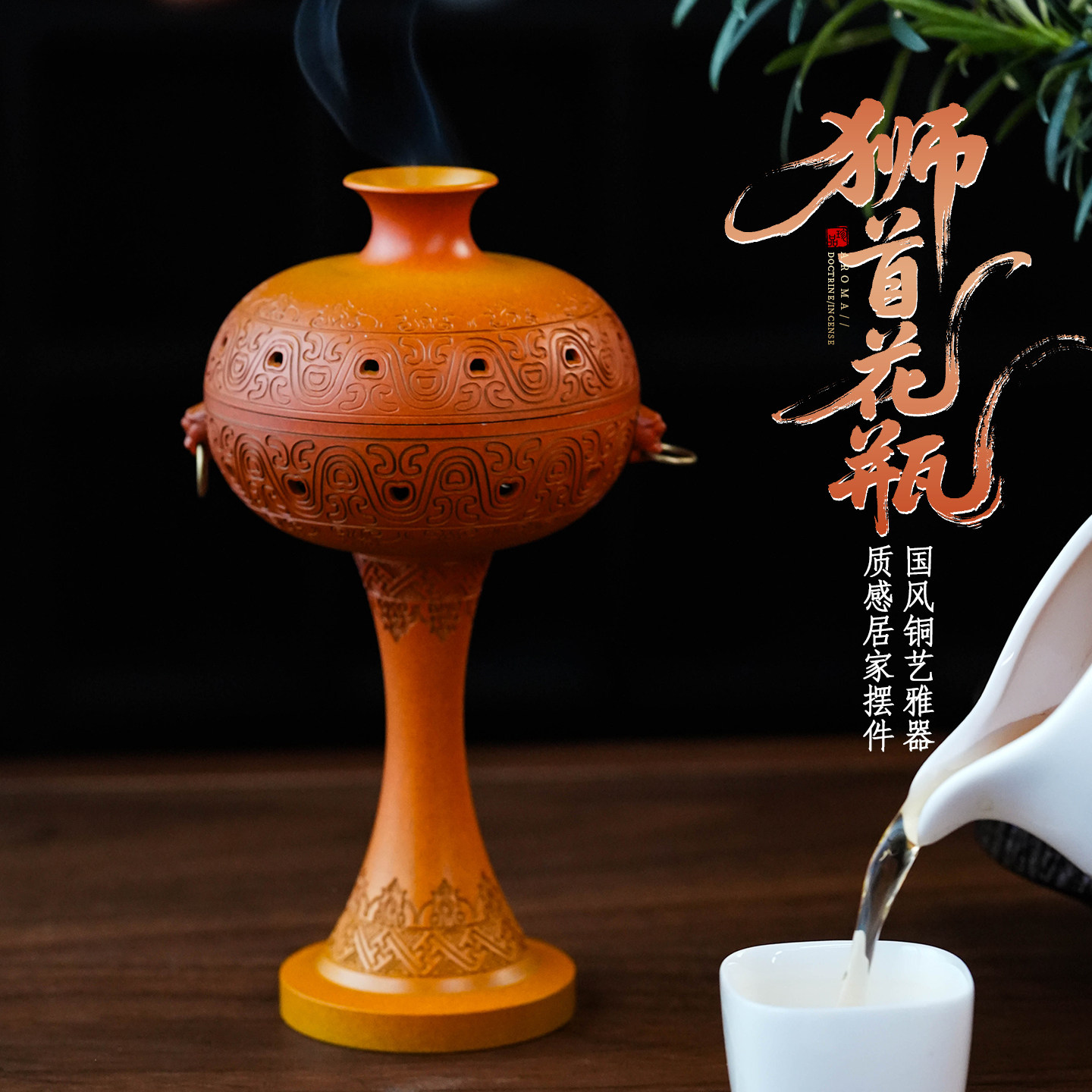 纯黄铜中式盘香炉宋韵家用