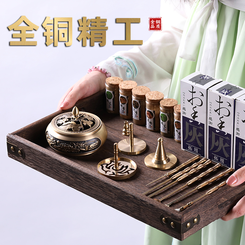 純銅香粉用品工具入門套裝