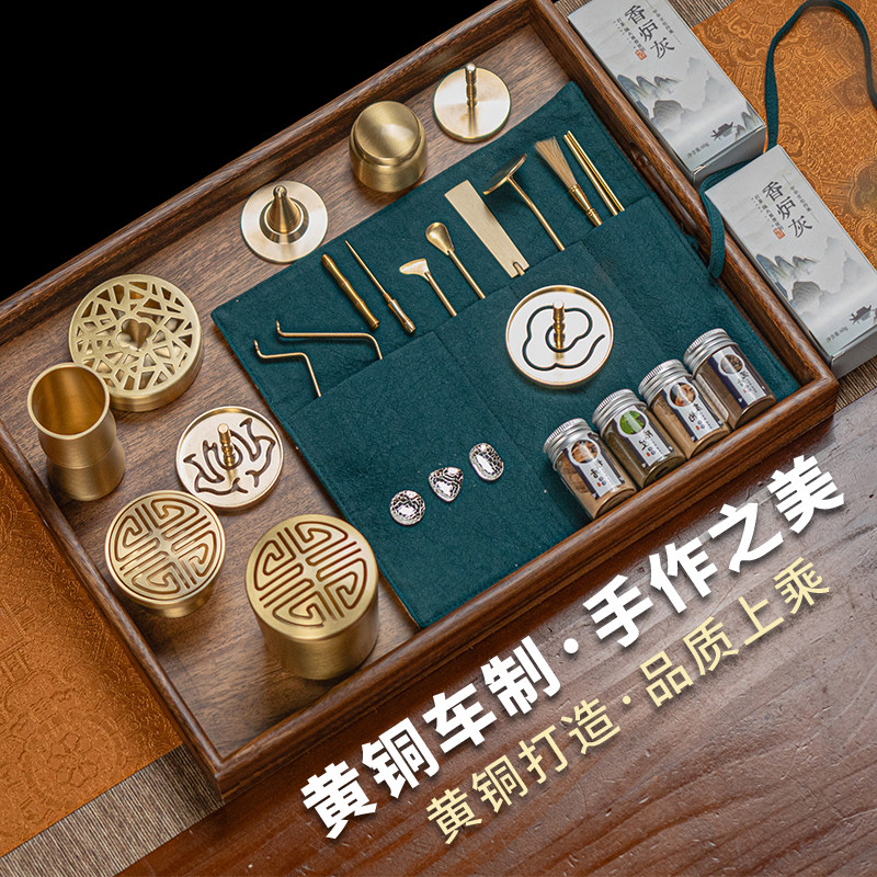 香道套装专业打香篆工具