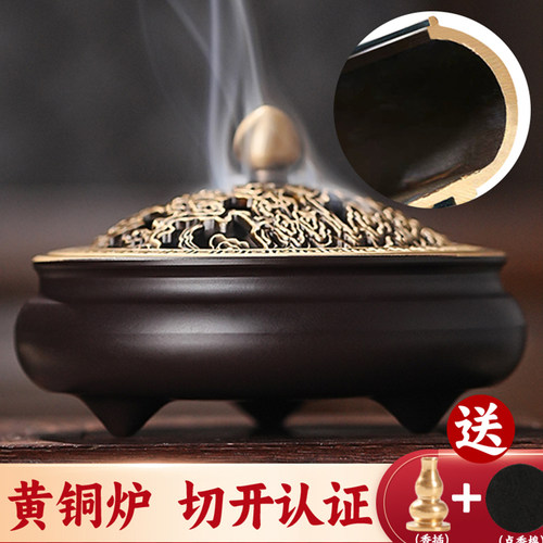 铜香炉家用室内檀香炉香薰艾柱沉香盘香茶道非纯铜苏工熏香焚香炉