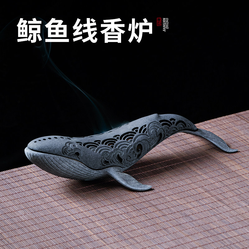 鲸鱼摆件香薰炉合金香炉送礼佳品图片