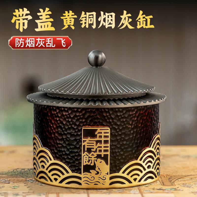 黄铜烟灰缸中式文创家用办公室桌面摆件送礼大口径天坛外形分体式