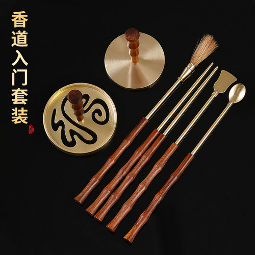 酸枝木香篆工具红木香篆香道入门