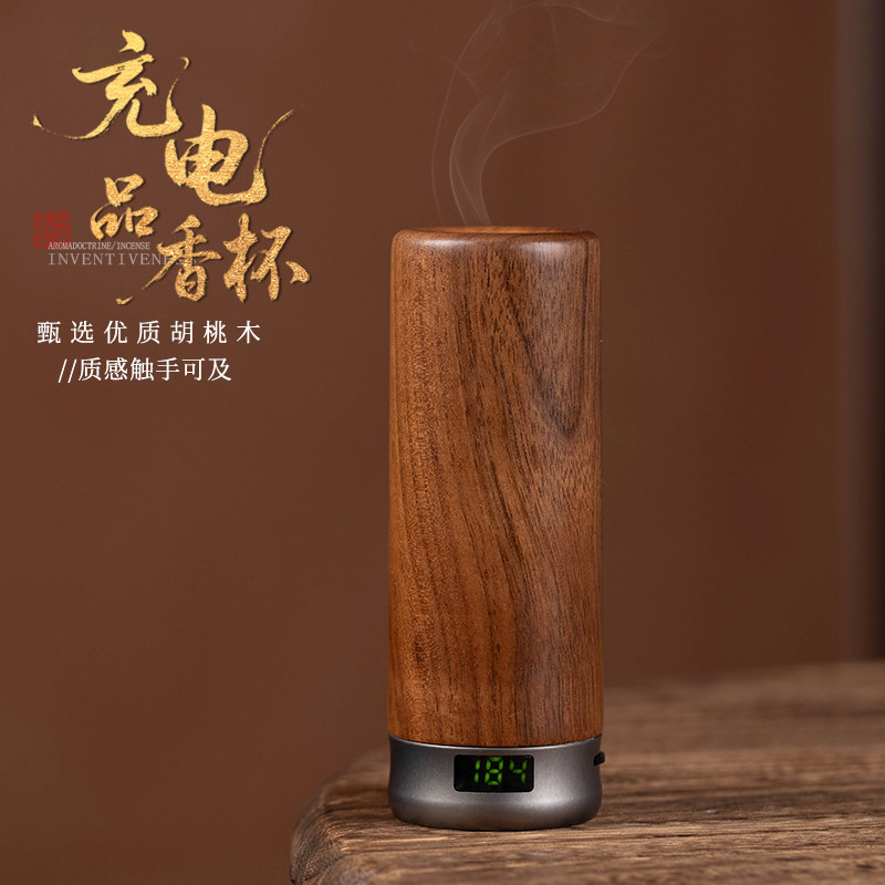 电香炉可充电款手持品香炉