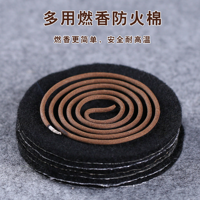 香炉防火棉家用室内香盒点香棉圆形香炉垫阻燃棉隔热防火布耐高温