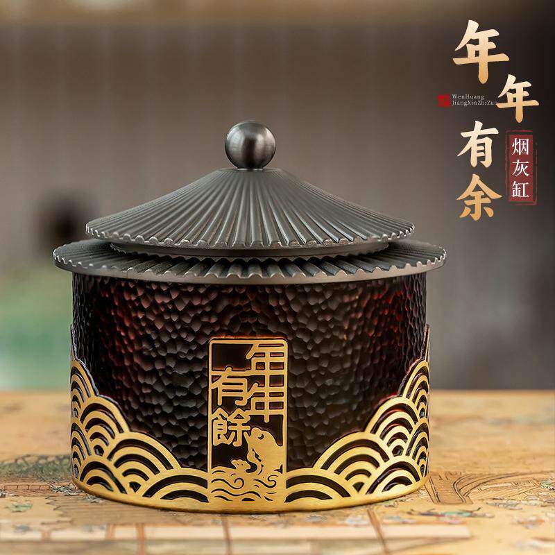 黄铜烟灰缸新中式大口径天坛分体式烟灰缸家用室内办公室节日送礼