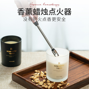 香薰蜡烛点火器家用充电点火器点火****电子脉冲点火器打火机长手柄