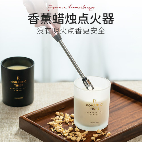 香薰蜡烛点火器家用充电点火器点火枪电子脉冲点火器打火机长手柄