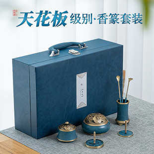 铜烧蓝香道套装用具礼盒入门祥云香炉高级打香篆工具香粉灰香具纯