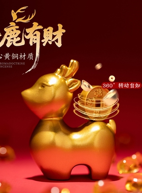 实心黄铜一鹿有财旋转摆件送礼