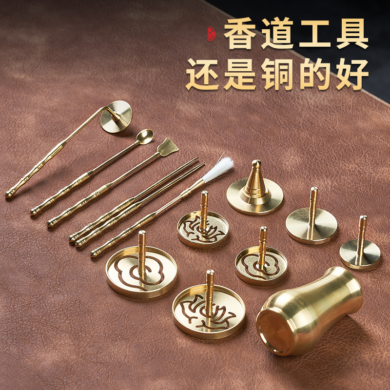 纯铜打香篆套装香篆模