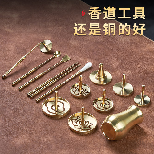 纯铜打香篆套装香篆模