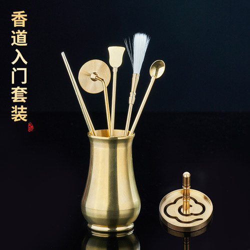 纯铜打香篆套装香粉香灰