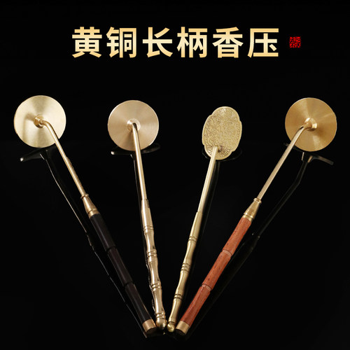 铜香篆香道香具用品海棠花灰压打拓香粉香灰香拓香篆平炉器工具纯