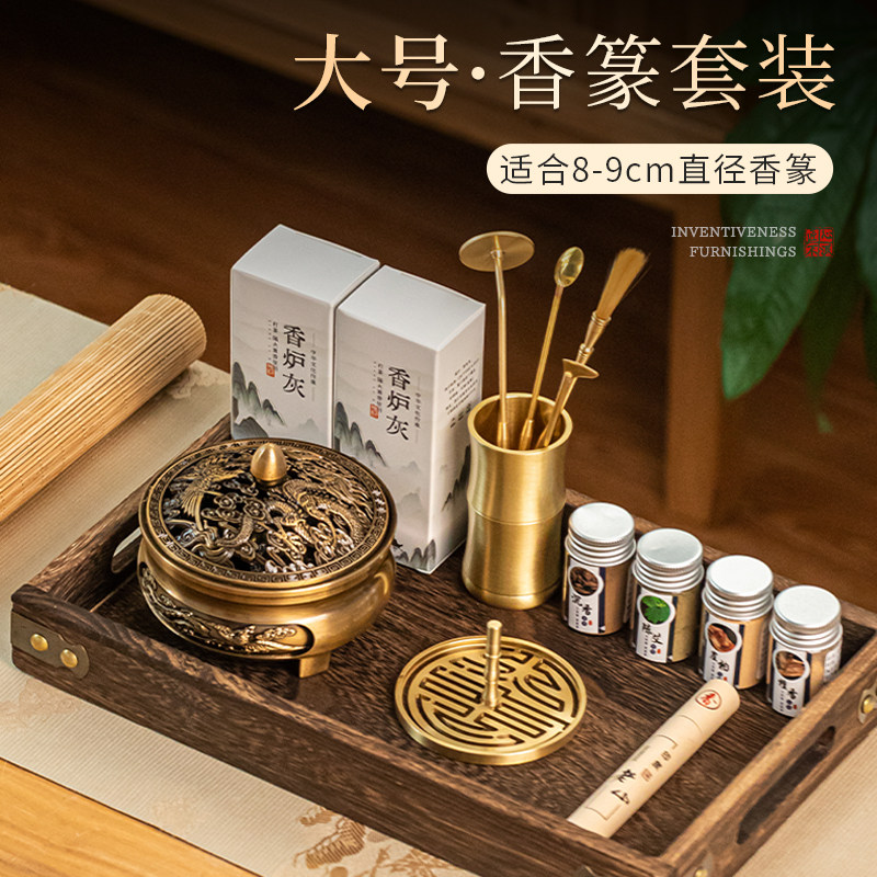 8.9cm大号黄铜DIY打香篆用品图片