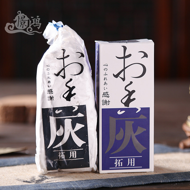 拓灰香灰香篆专用 天然香粉家用香粉香道灰 茶道香灰粉香灰包邮