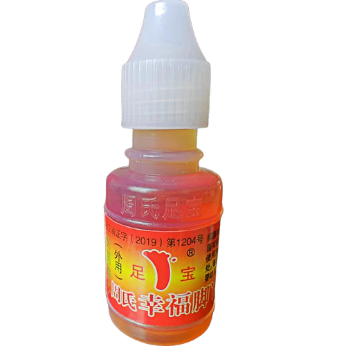 足宝神油痒脚烂脚脱皮杀菌祛菌液