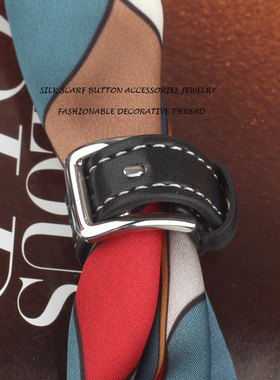 男士皮扣丝巾扣Twilly马头飞马高级感适用于爱马仕方巾轻奢围巾搭