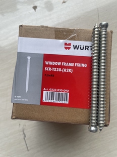 WURTH/伍尔特92mm自切螺钉/门窗安装专用/一盒(100根)/国产款