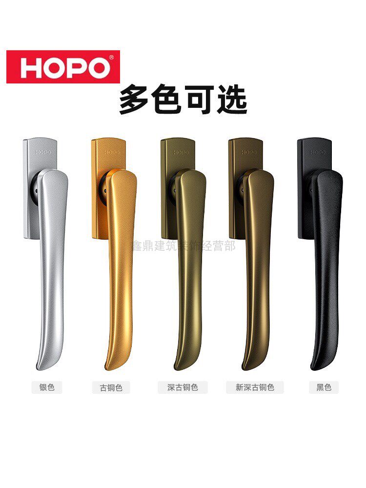 深圳好博hopo超薄款执手窗纱一体执手方轴款