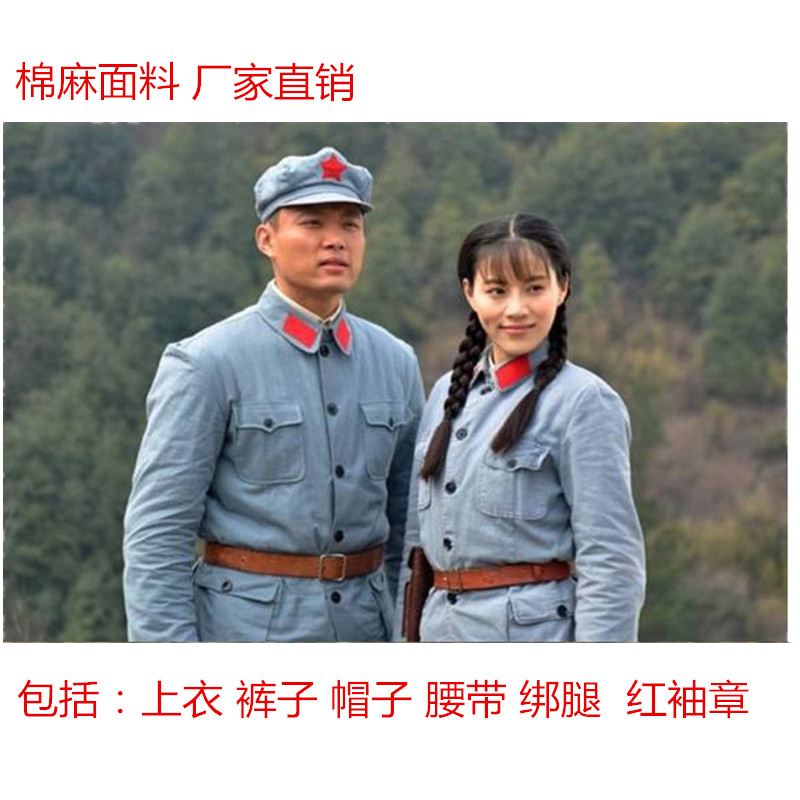 成人八路军演出服装棉麻红军抗战军装新四军舞蹈衣服合唱男女套装