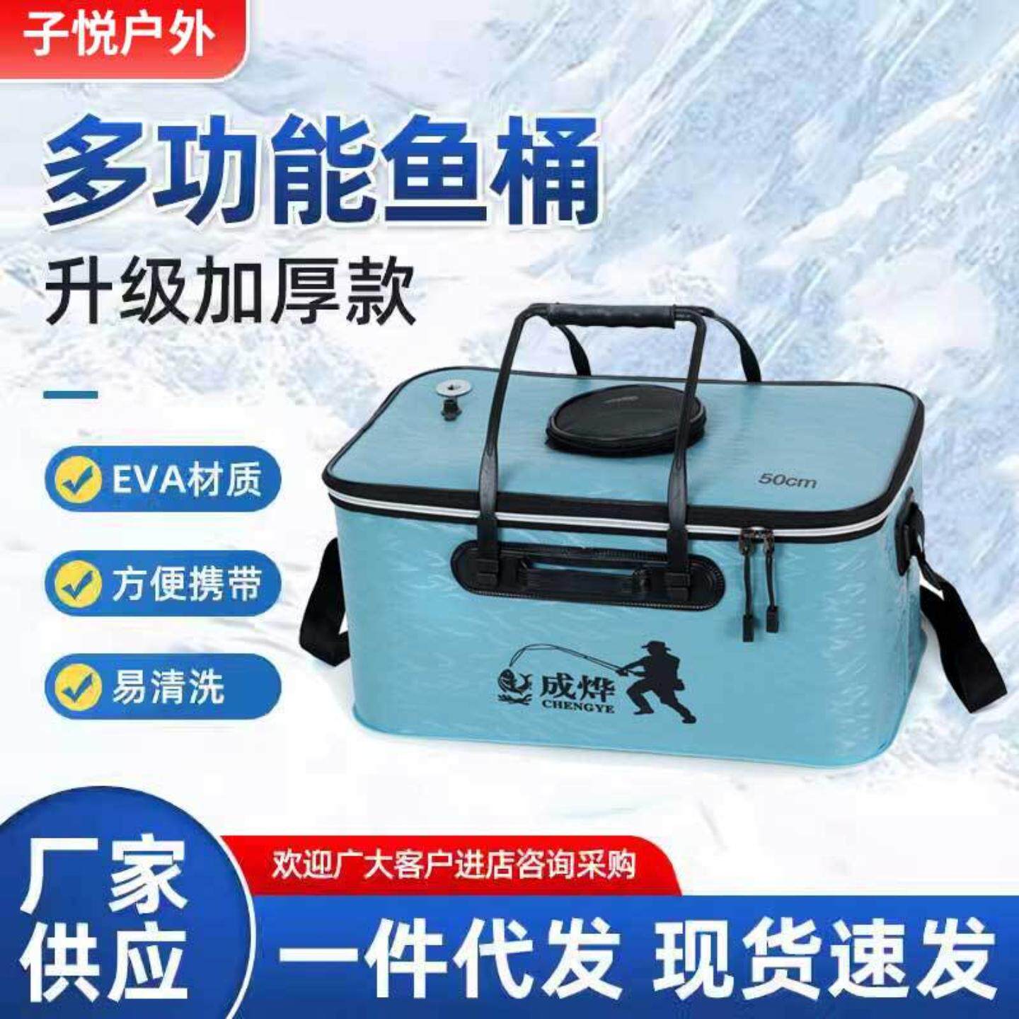 德国工艺垂钓折叠钓箱加厚EVA鱼护桶一体成型装鱼桶大容量钓鱼桶