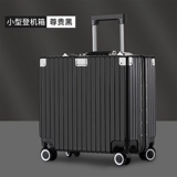 Чемодан, самолет, квадратная маленькая коробка, 18 дюймов, горизонтальная версия