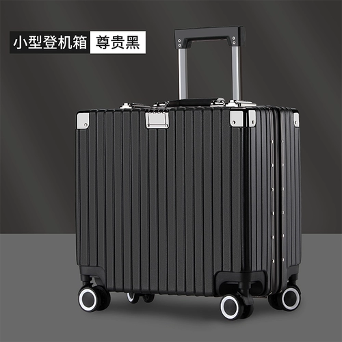Чемодан, самолет, квадратная маленькая коробка, 18 дюймов, горизонтальная версия