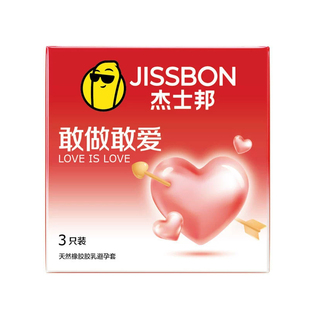 杰士邦敢做敢爱避孕套杰士邦3只装天然橡胶乳超薄滑润安全套3只装