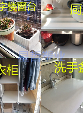 pp硬塑料板包装垫板置物架 桌面窗台阳台防护栏盖板 硬质胶板加工