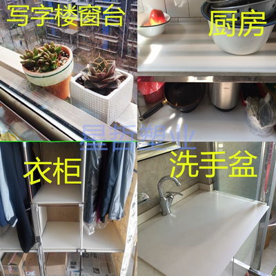 防盗网窗台垫板PP硬胶板衣柜隔板塑料盖板阳台防护栏胶板耐淋耐晒